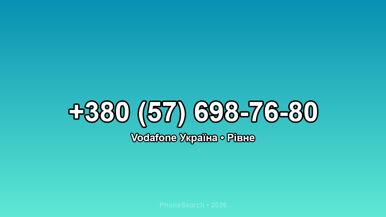 Номер +380 (57) 698-76-80 - вариант 1