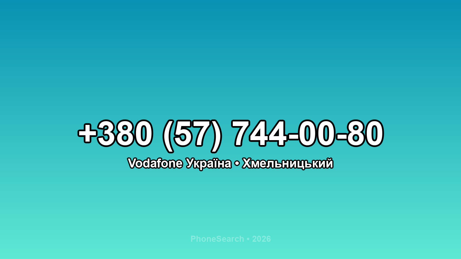 Номер +380 (57) 744-00-80 - вариант 1