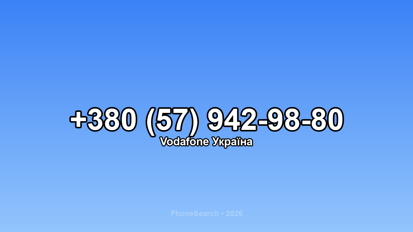 Номер +380 (57) 942-98-80 - вариант 2