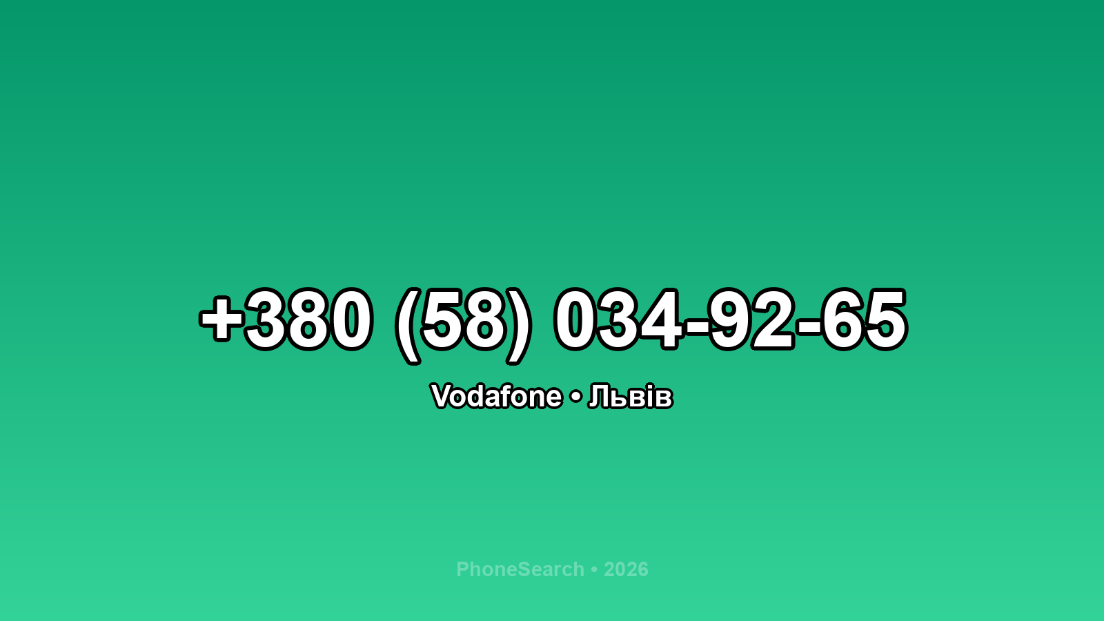 Номер +380 (58) 034-92-65 - вариант 1