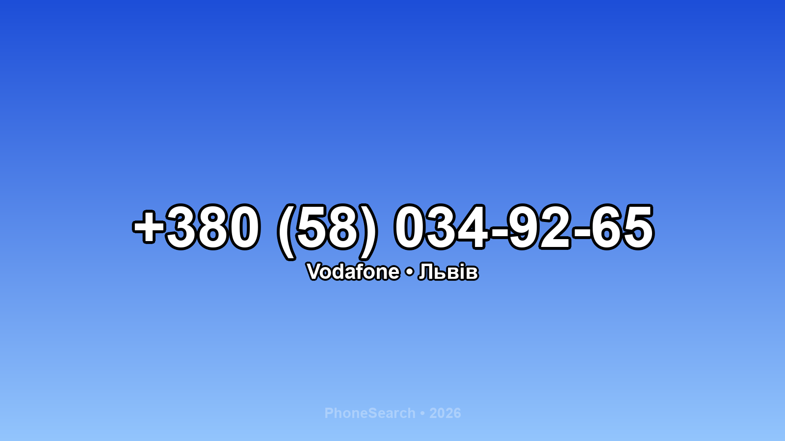 Номер +380 (58) 034-92-65 - вариант 2