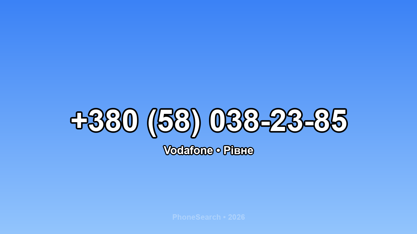 Номер +380 (58) 038-23-85 - вариант 1