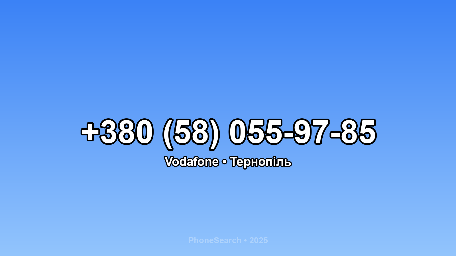 Номер +380 (58) 055-97-85 - вариант 1