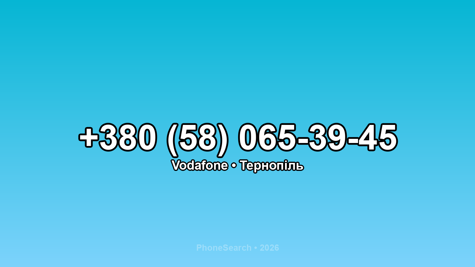 Номер +380 (58) 065-39-45 - вариант 1