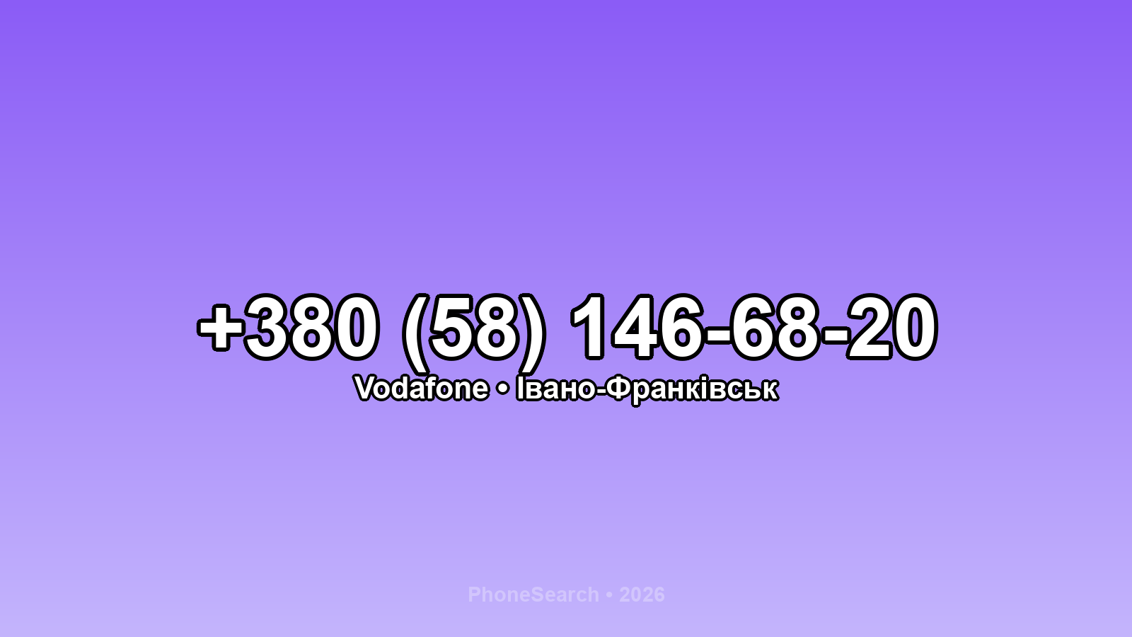 Номер +380 (58) 146-68-20 - вариант 1