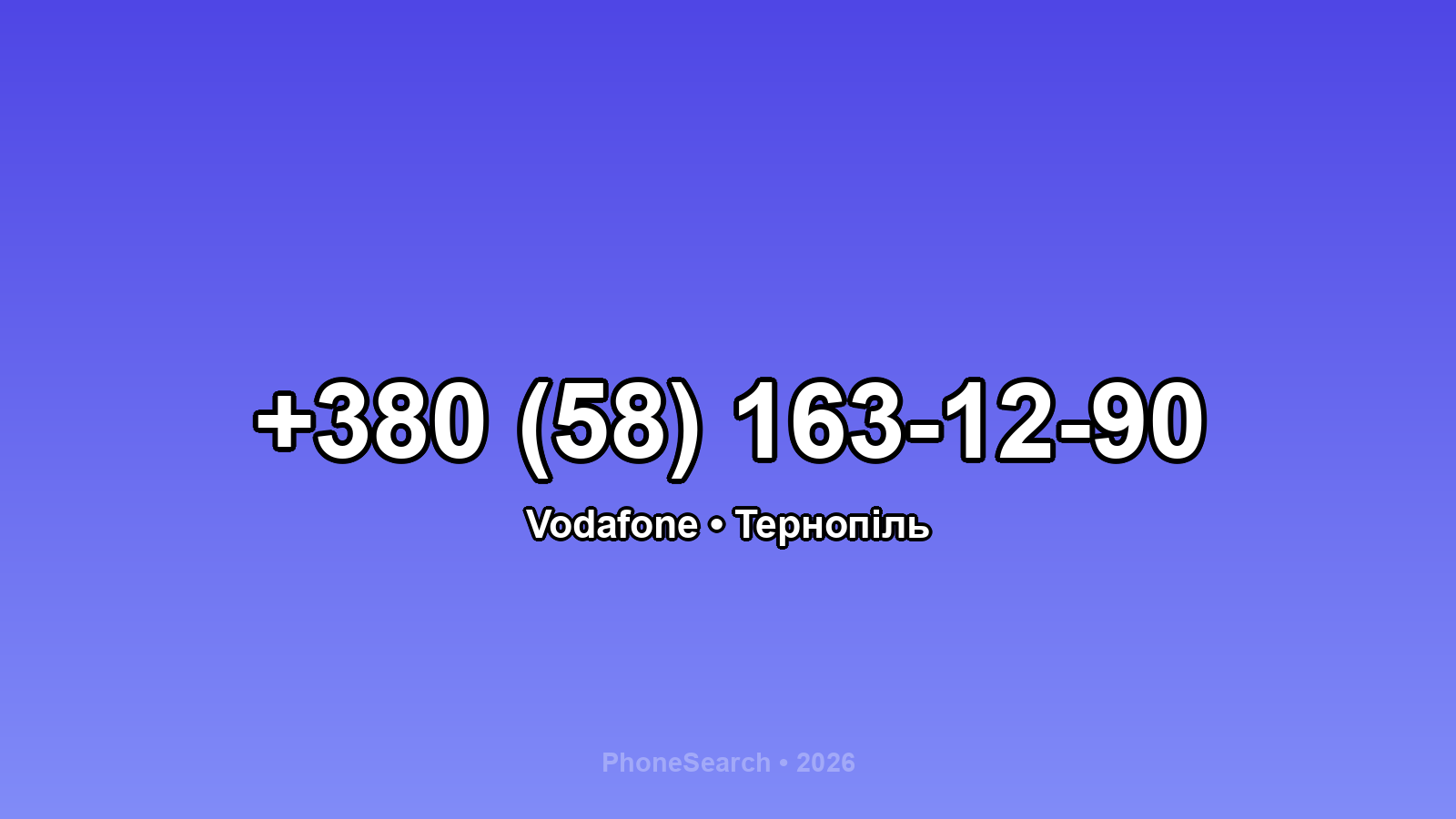 Номер +380 (58) 163-12-90 - вариант 2