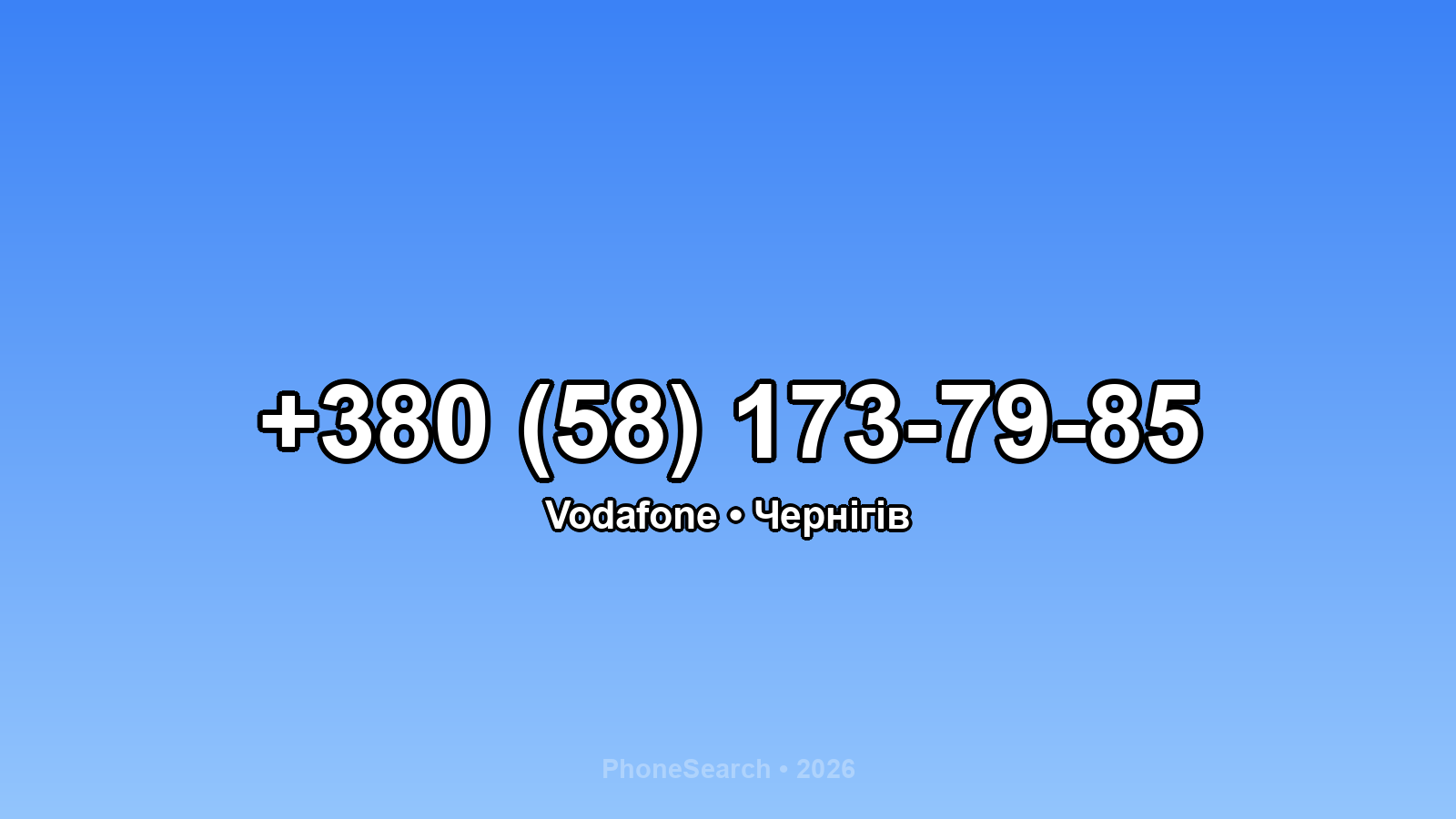Номер +380 (58) 173-79-85 - вариант 1
