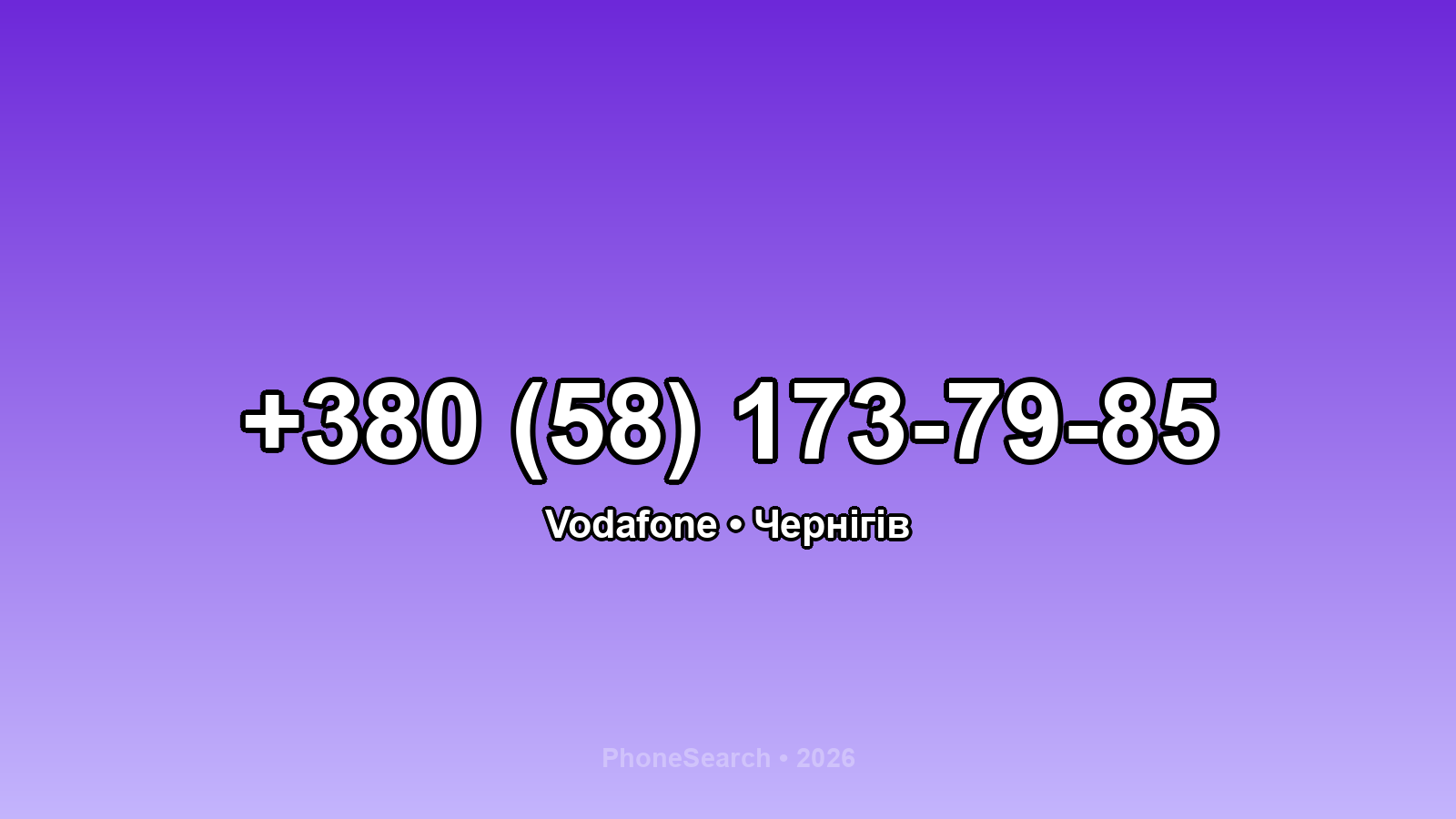 Номер +380 (58) 173-79-85 - вариант 2