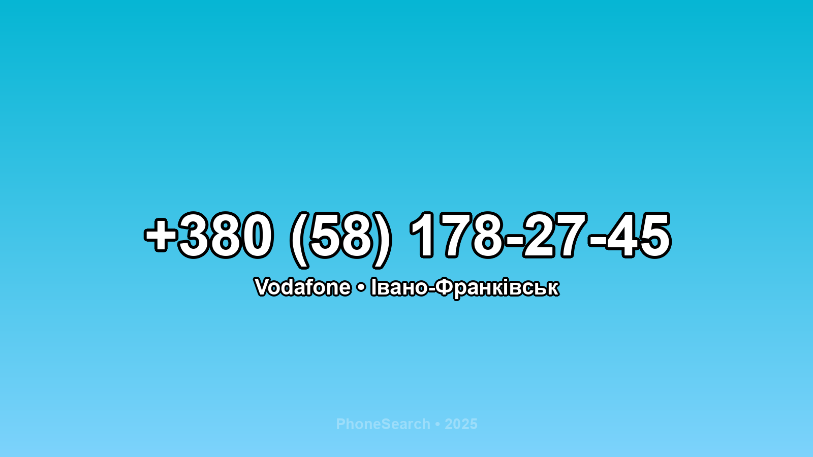 Номер +380 (58) 178-27-45 - вариант 1