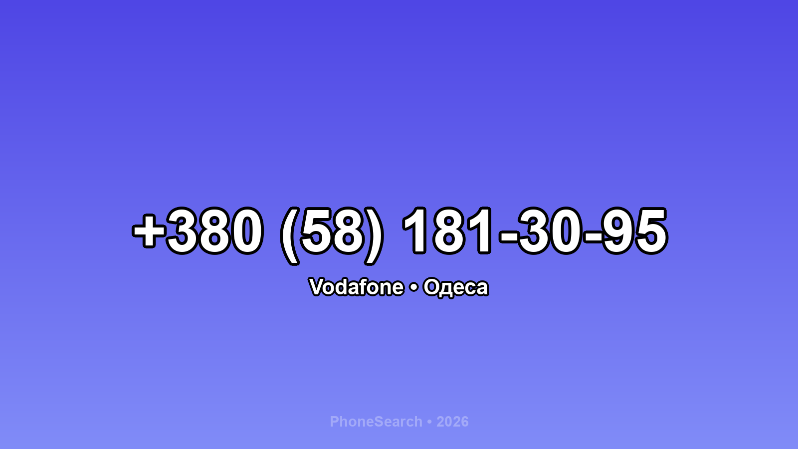 Номер +380 (58) 181-30-95 - вариант 1