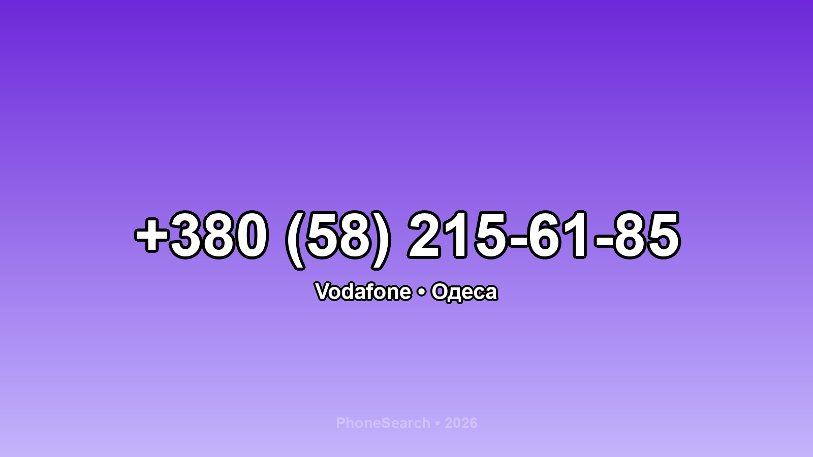Номер +380 (58) 215-61-85 - вариант 2