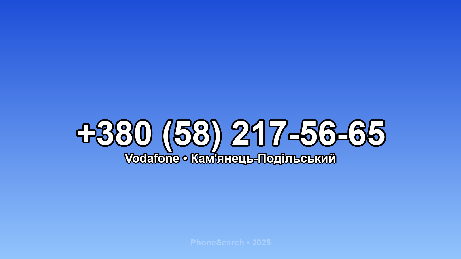 Номер +380 (58) 217-56-65 - вариант 2