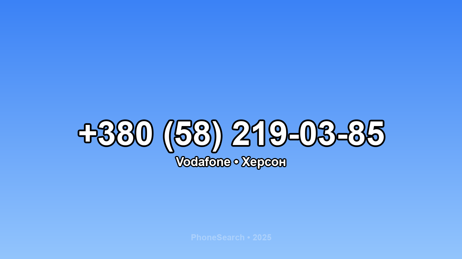 Номер +380 (58) 219-03-85 - вариант 1