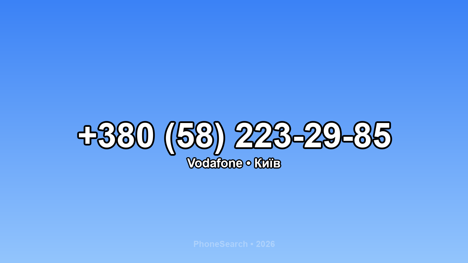 Номер +380 (58) 223-29-85 - вариант 1