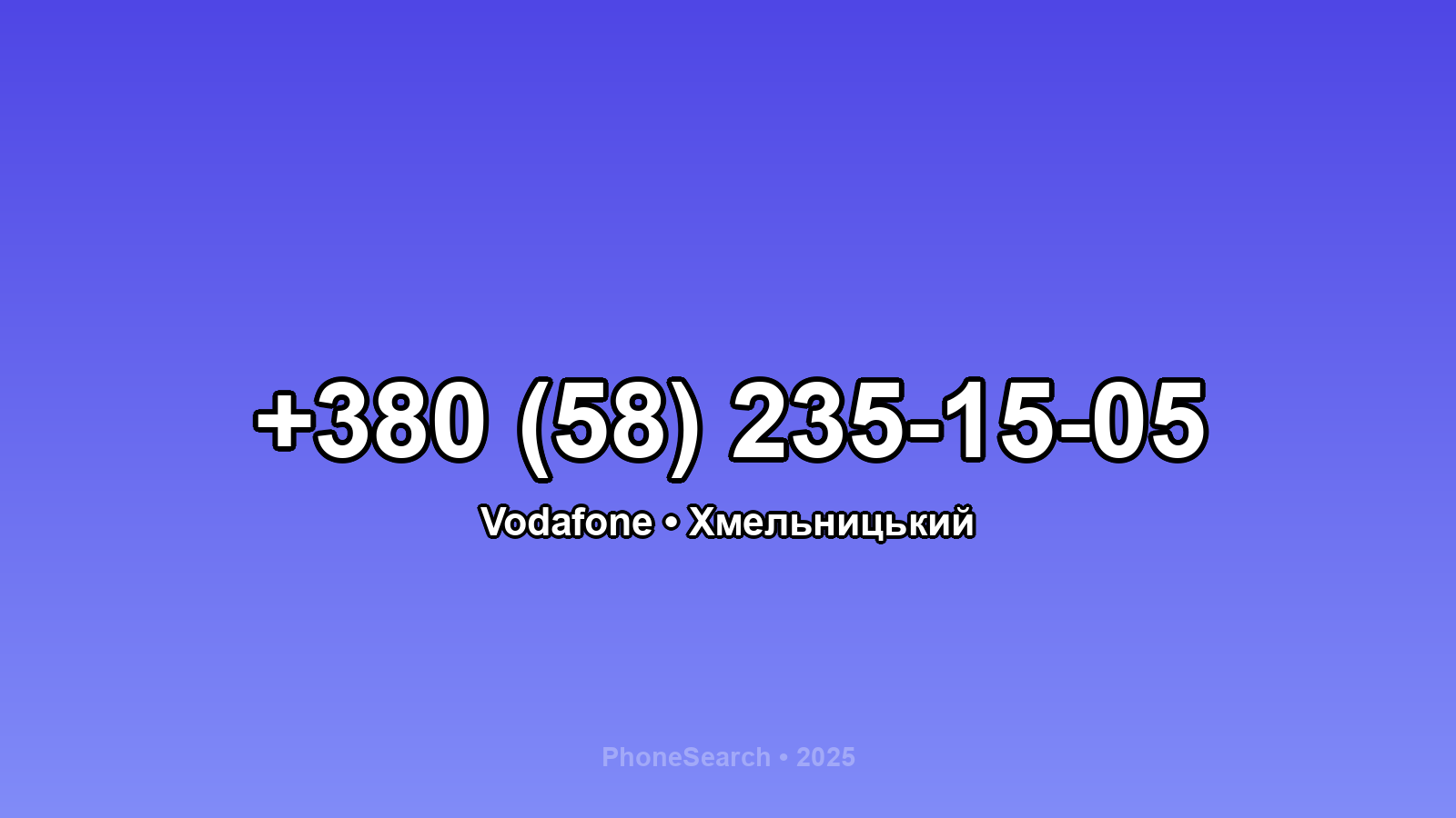 Номер +380 (58) 235-15-05 - вариант 2