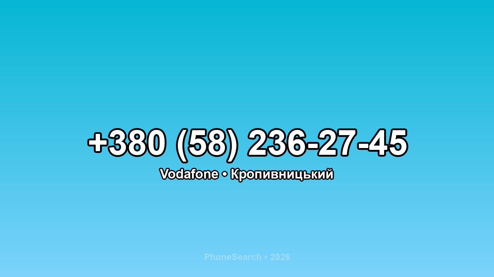 Номер +380 (58) 236-27-45 - вариант 1