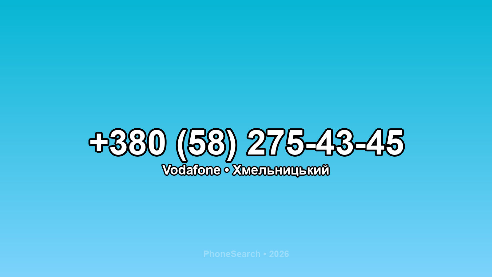 Номер +380 (58) 275-43-45 - вариант 1