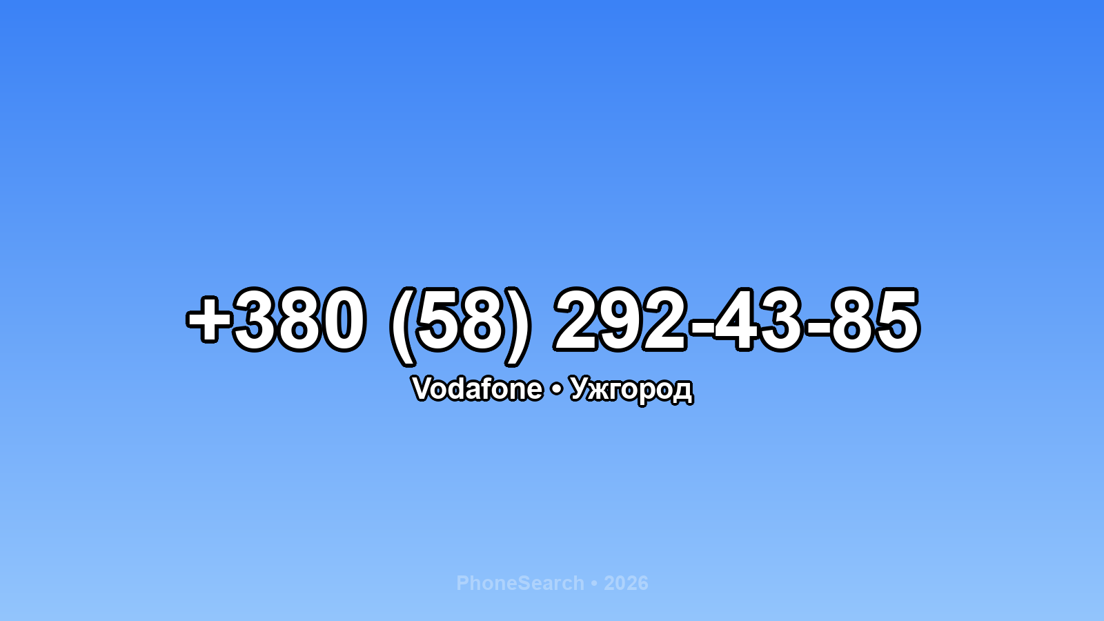 Номер +380 (58) 292-43-85 - вариант 1