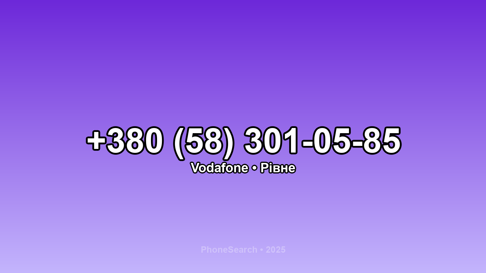 Номер +380 (58) 301-05-85 - вариант 2