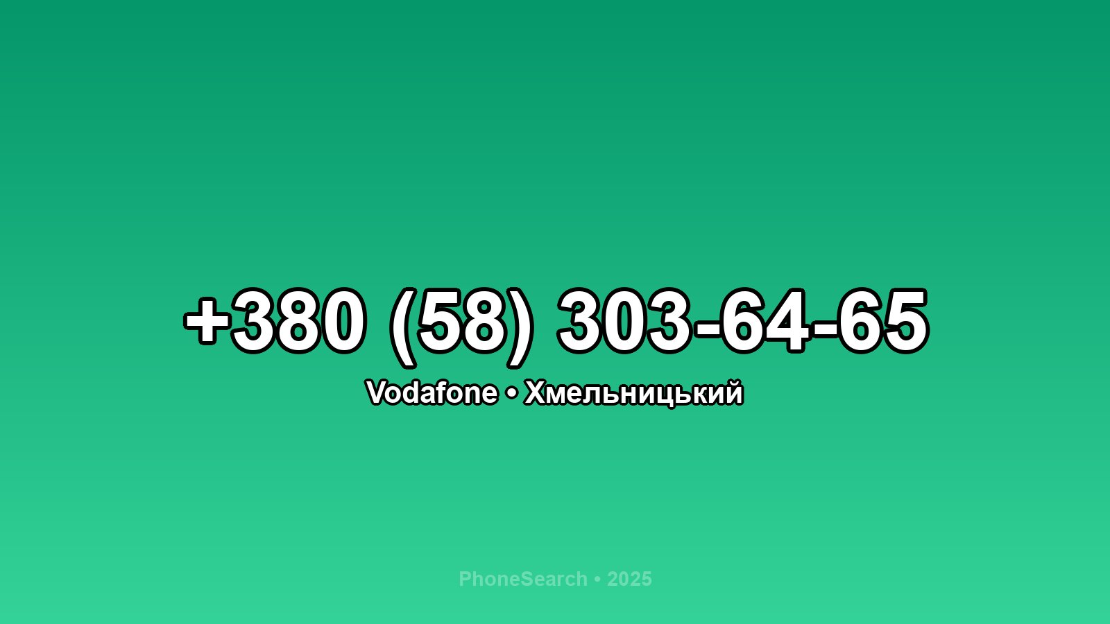 Номер +380 (58) 303-64-65 - вариант 1