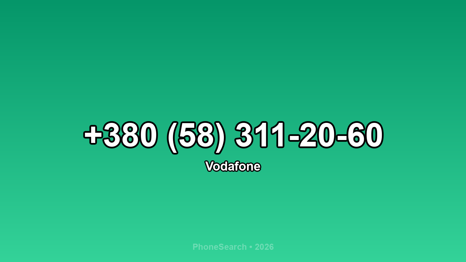 Номер +380 (58) 311-20-60 - вариант 2