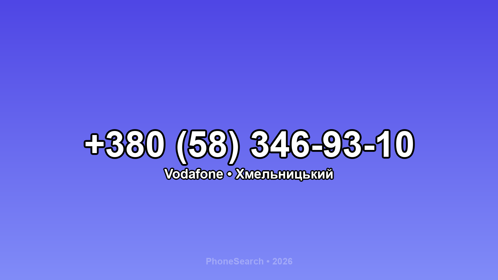 Номер +380 (58) 346-93-10 - вариант 1