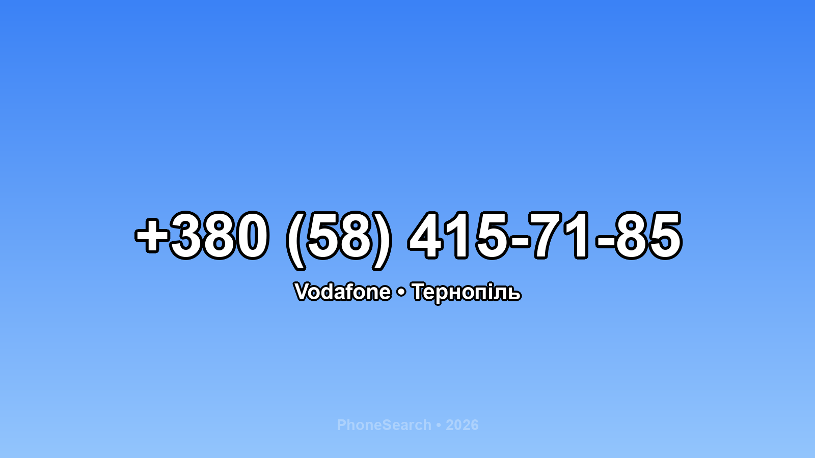 Номер +380 (58) 415-71-85 - вариант 1