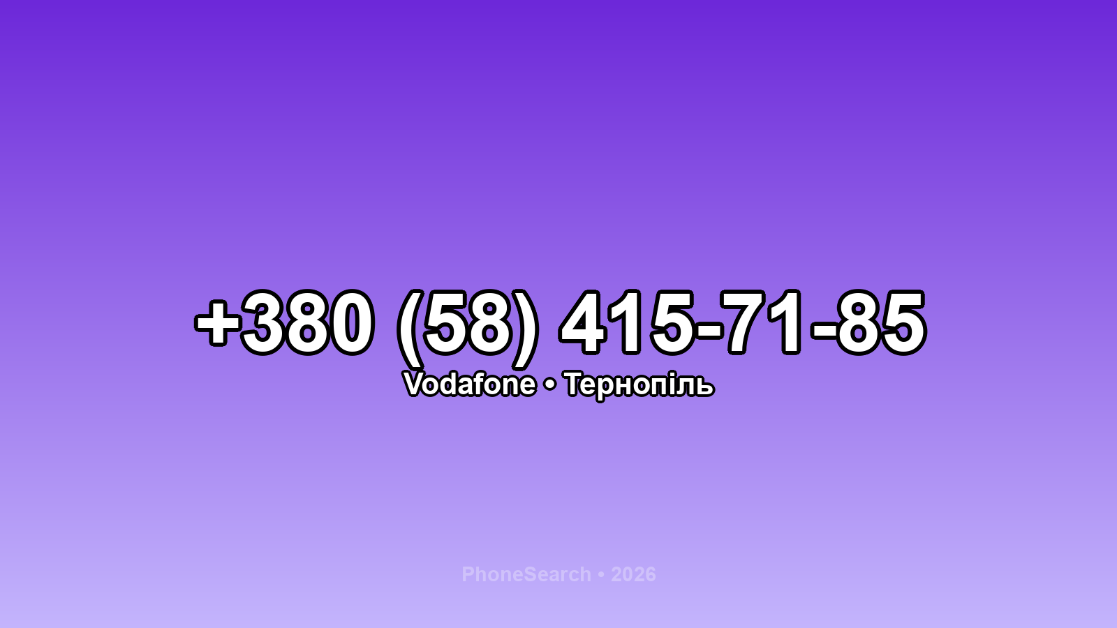 Номер +380 (58) 415-71-85 - вариант 2