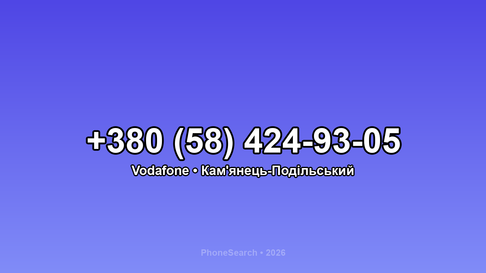 Номер +380 (58) 424-93-05 - вариант 2