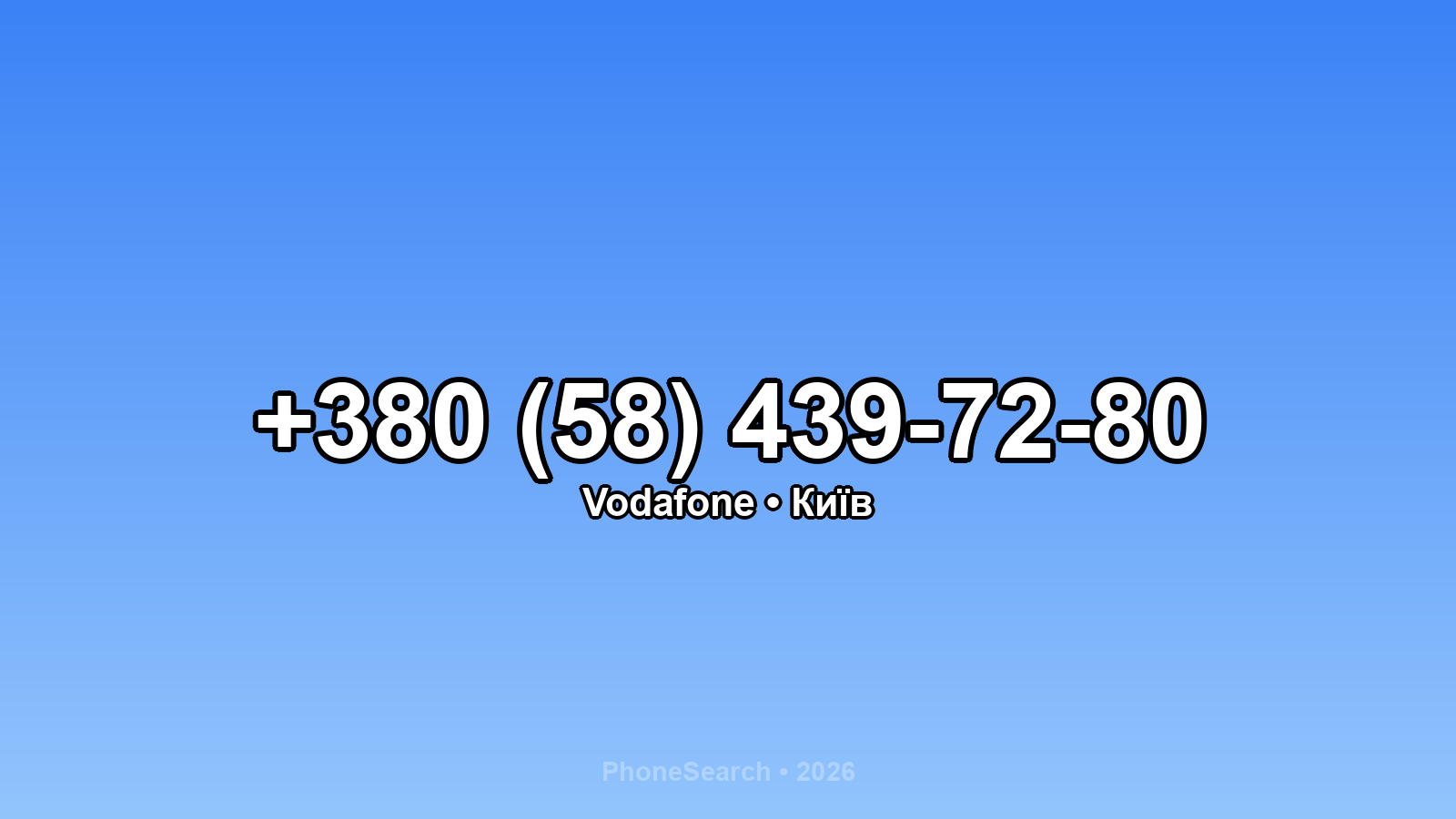 Номер +380 (58) 439-72-80 - вариант 2