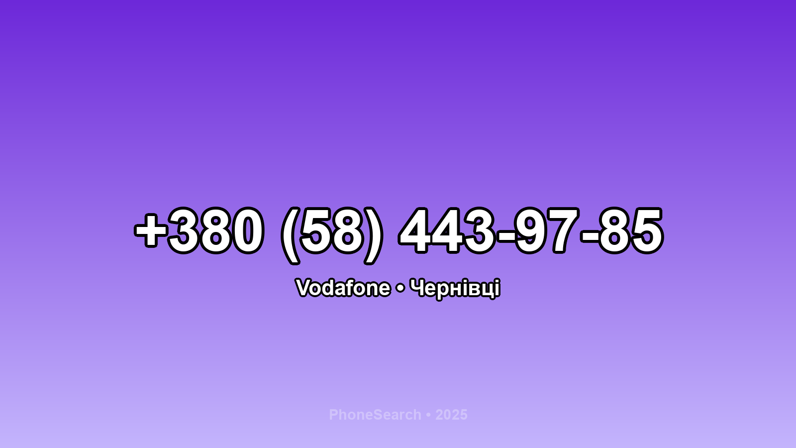 Номер +380 (58) 443-97-85 - вариант 2