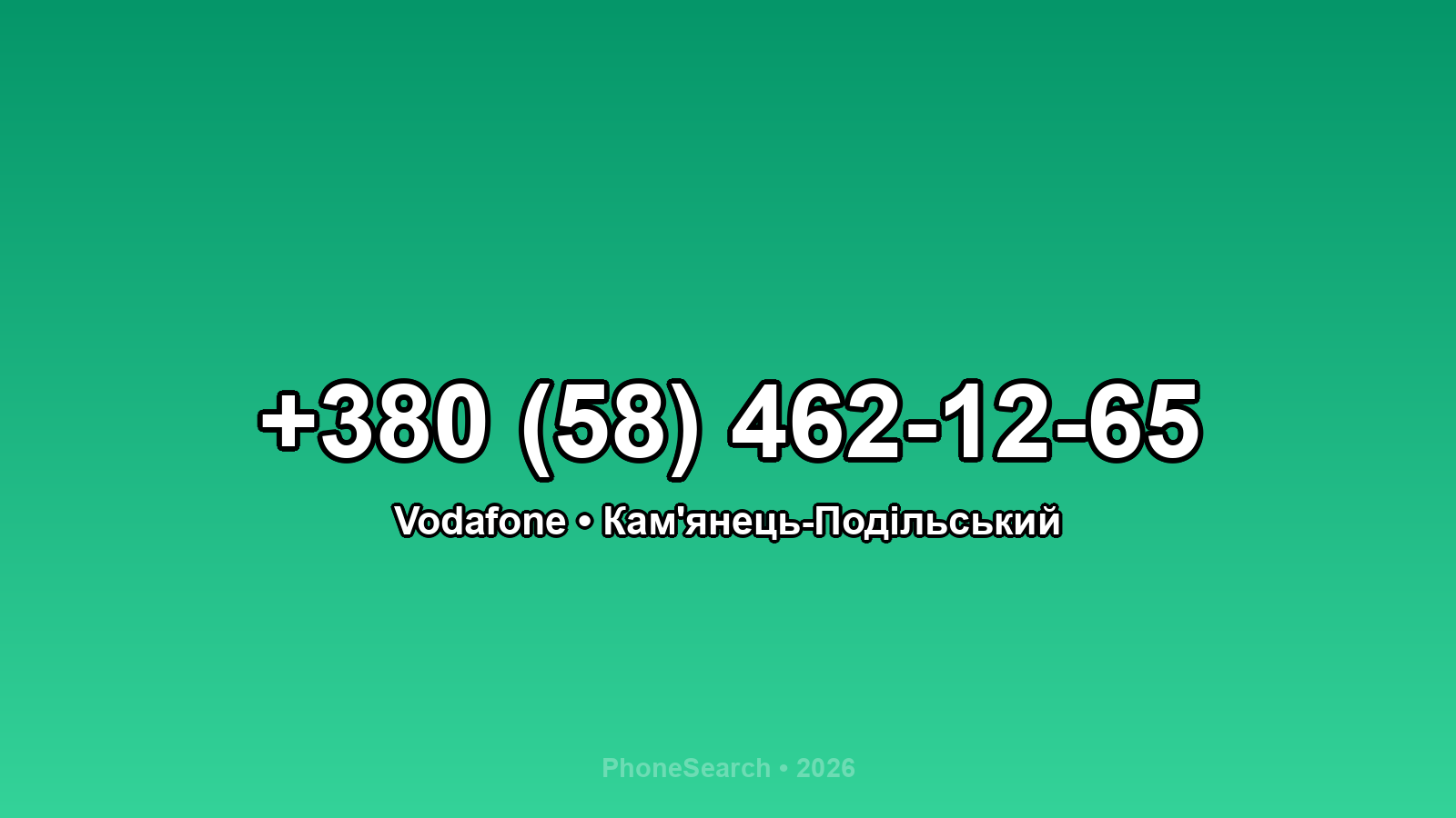 Номер +380 (58) 462-12-65 - вариант 1