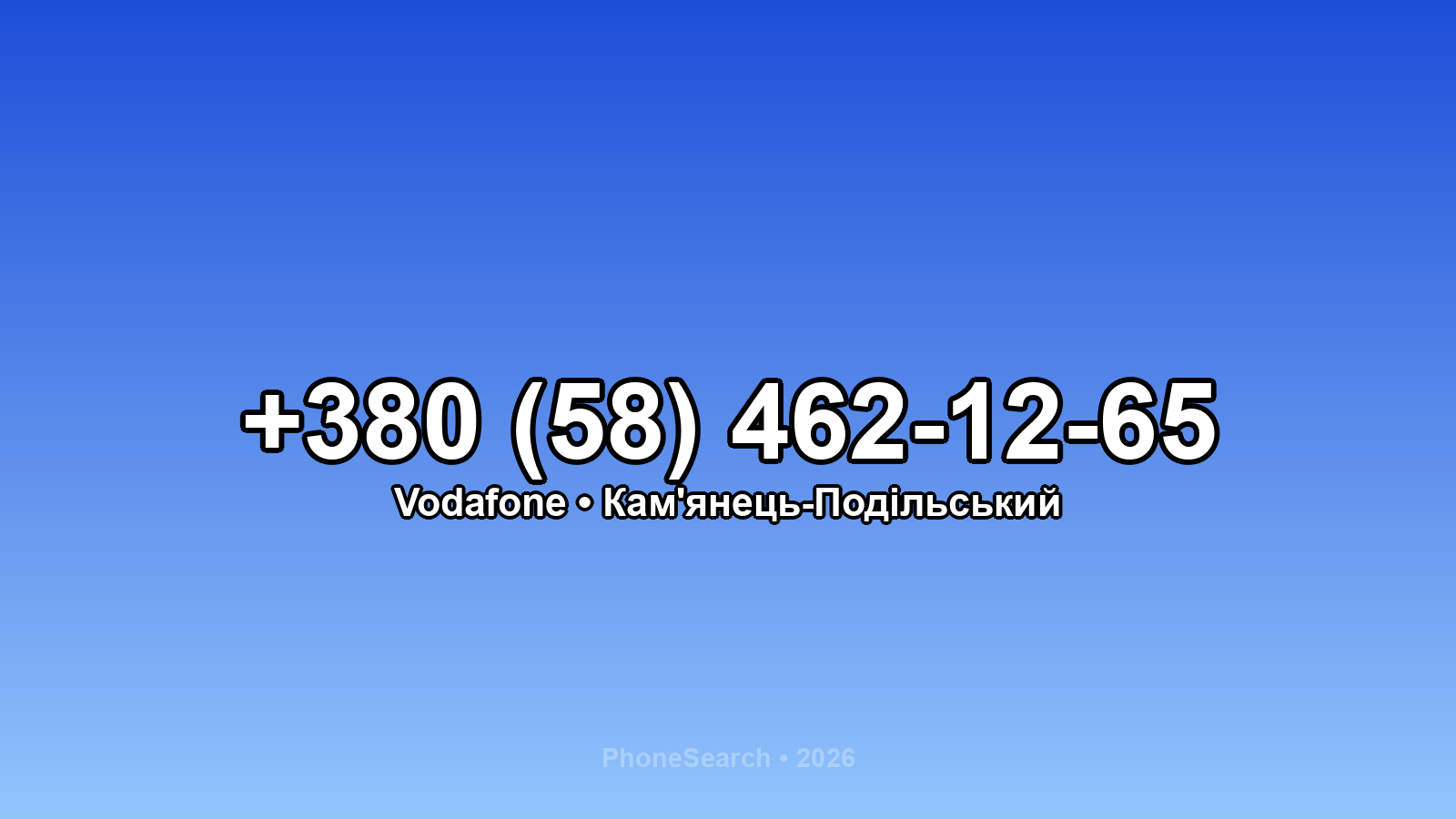 Номер +380 (58) 462-12-65 - вариант 2