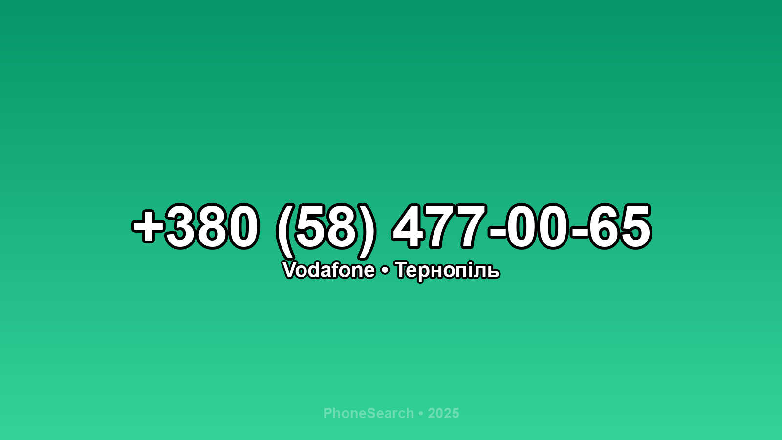 Номер +380 (58) 477-00-65 - вариант 1