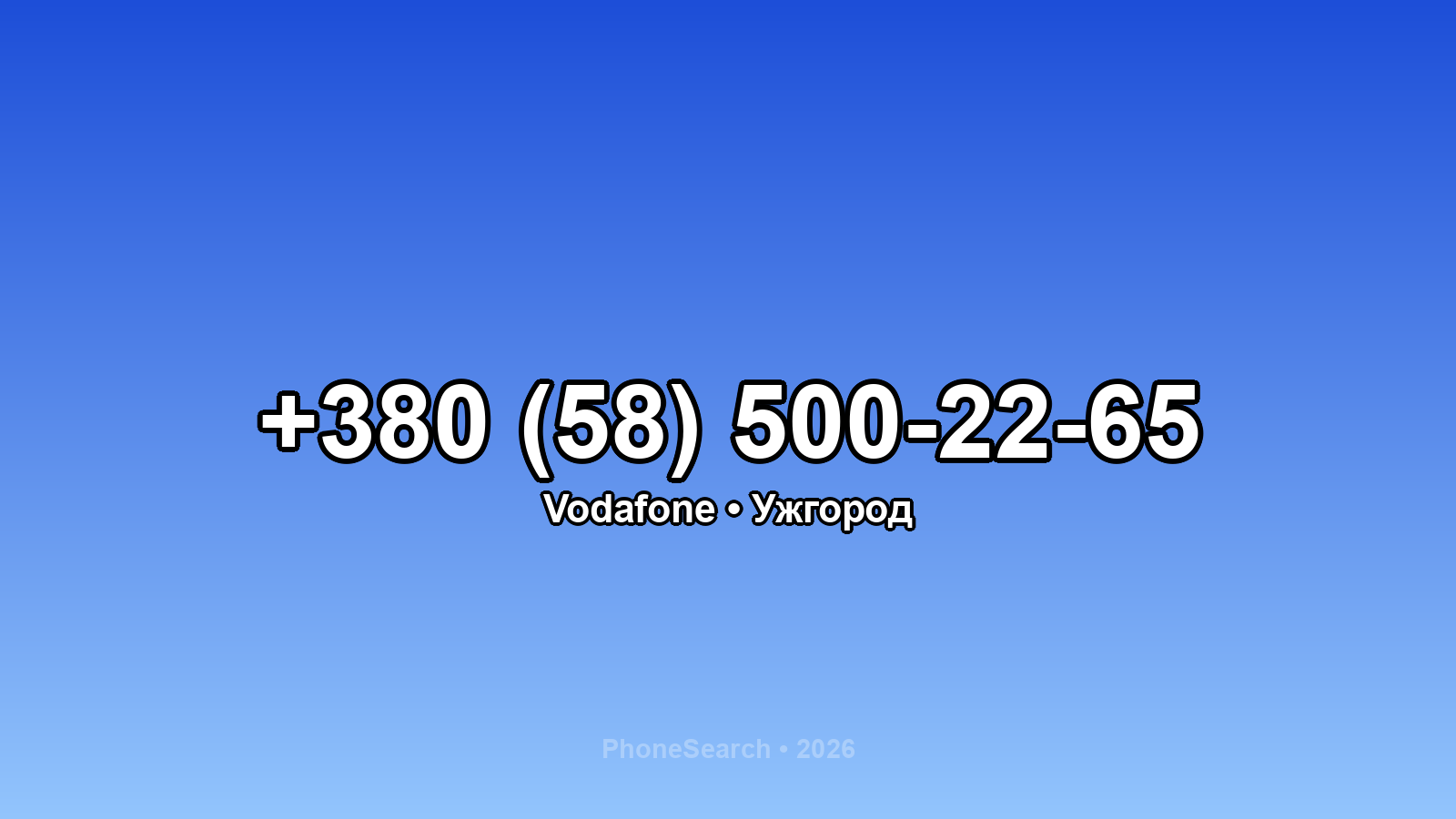 Номер +380 (58) 500-22-65 - вариант 2