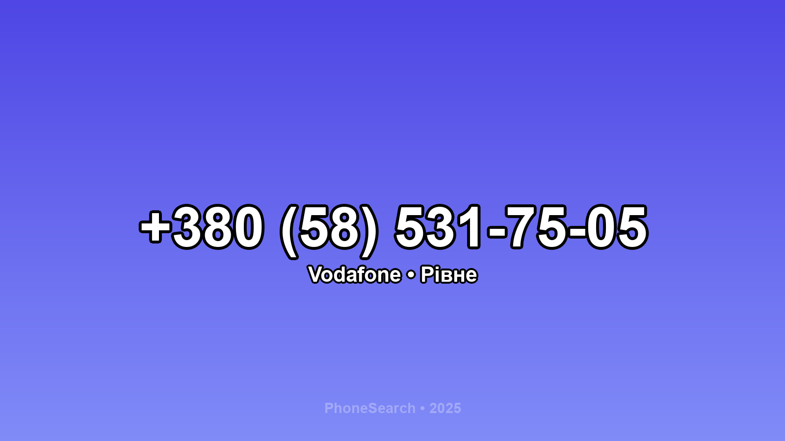 Номер +380 (58) 531-75-05 - вариант 2