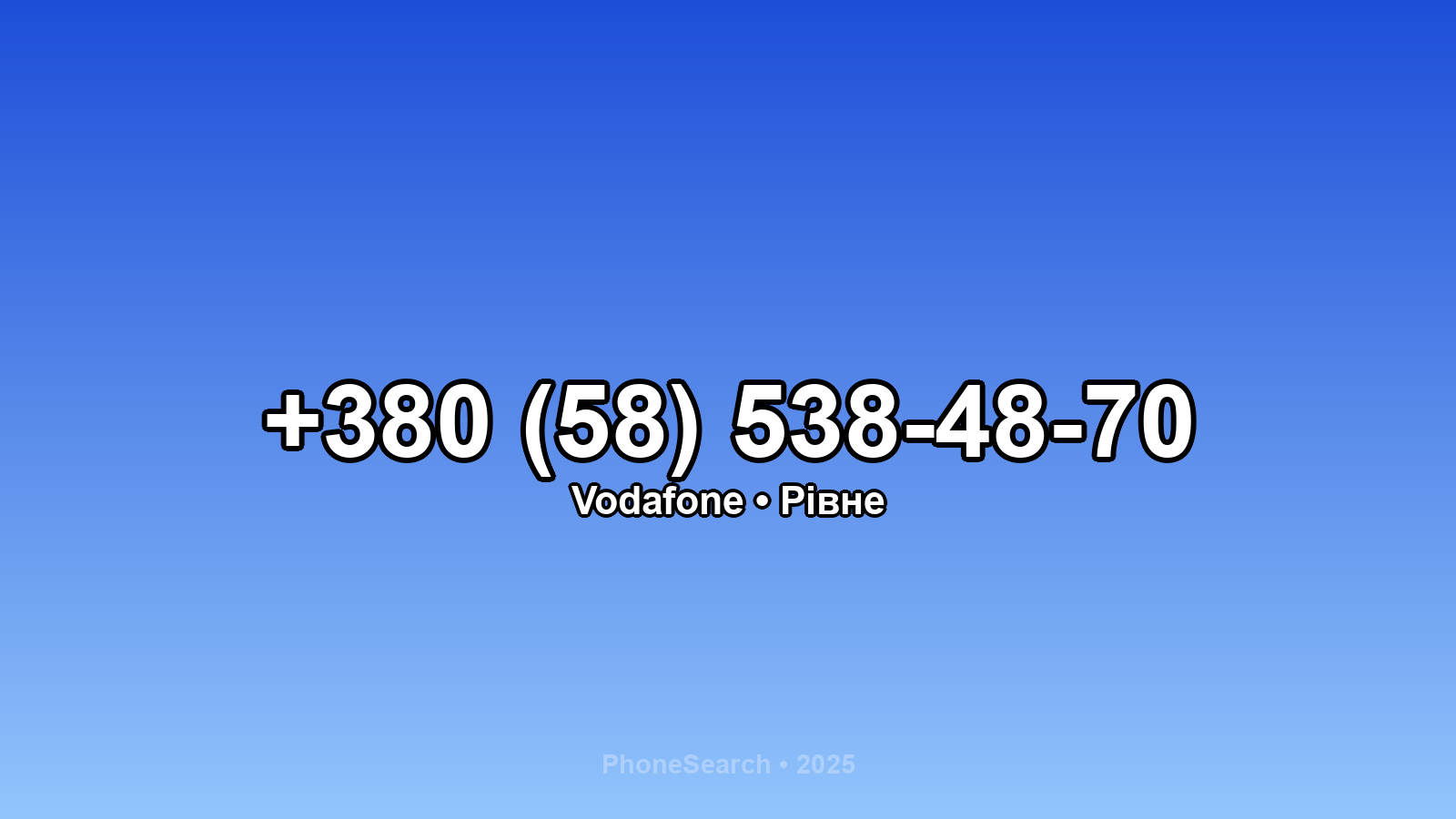Номер +380 (58) 538-48-70 - вариант 1