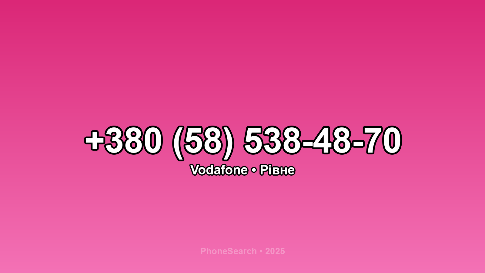 Номер +380 (58) 538-48-70 - вариант 2
