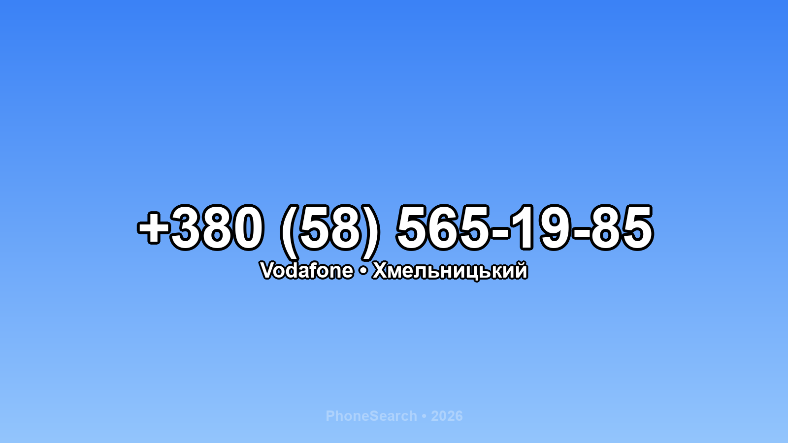 Номер +380 (58) 565-19-85 - вариант 1