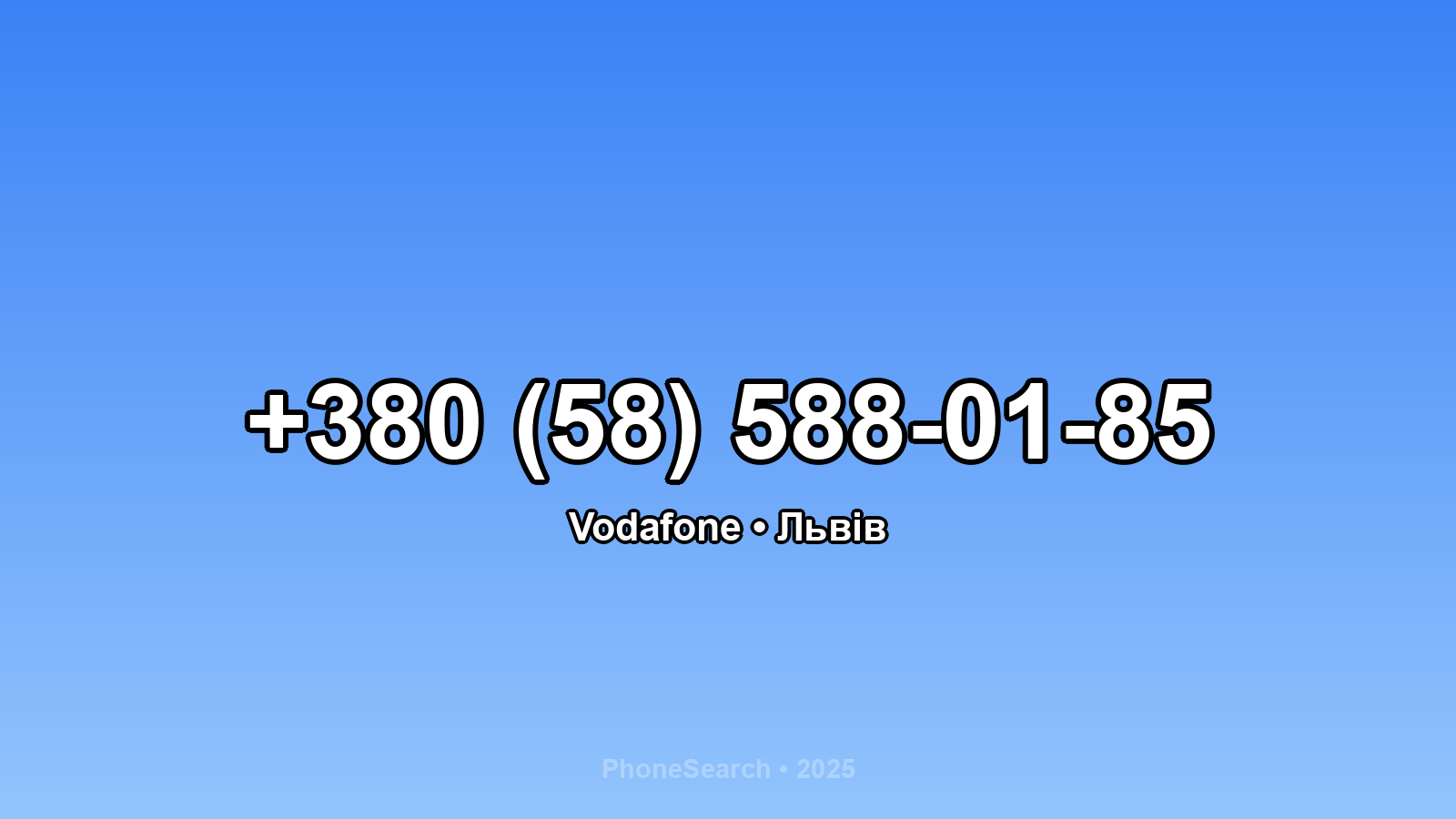 Номер +380 (58) 588-01-85 - вариант 1