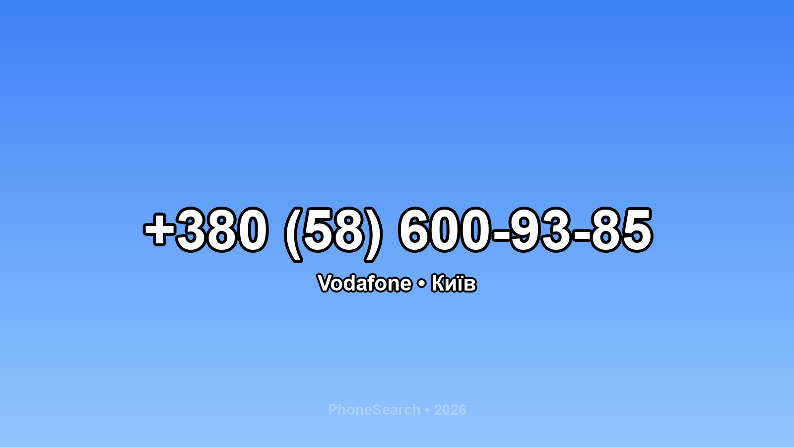 Номер +380 (58) 600-93-85 - вариант 1