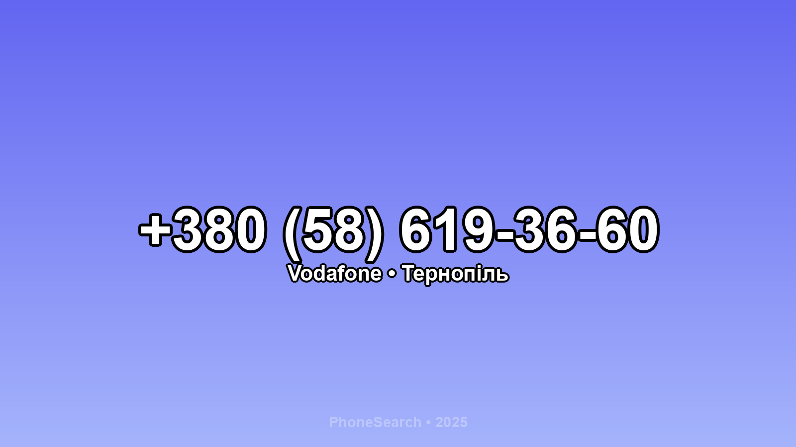 Номер +380 (58) 619-36-60 - вариант 1