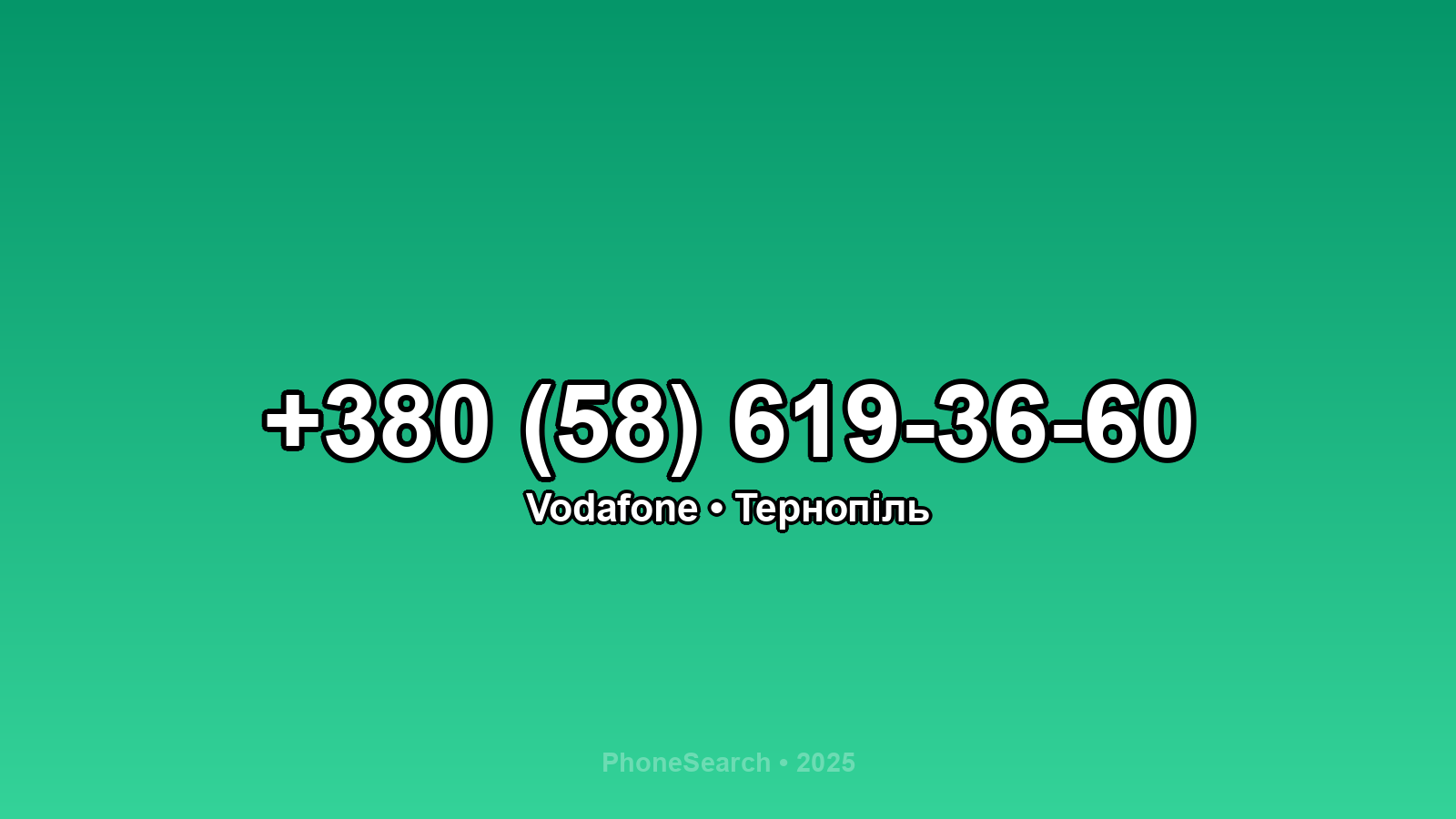 Номер +380 (58) 619-36-60 - вариант 2
