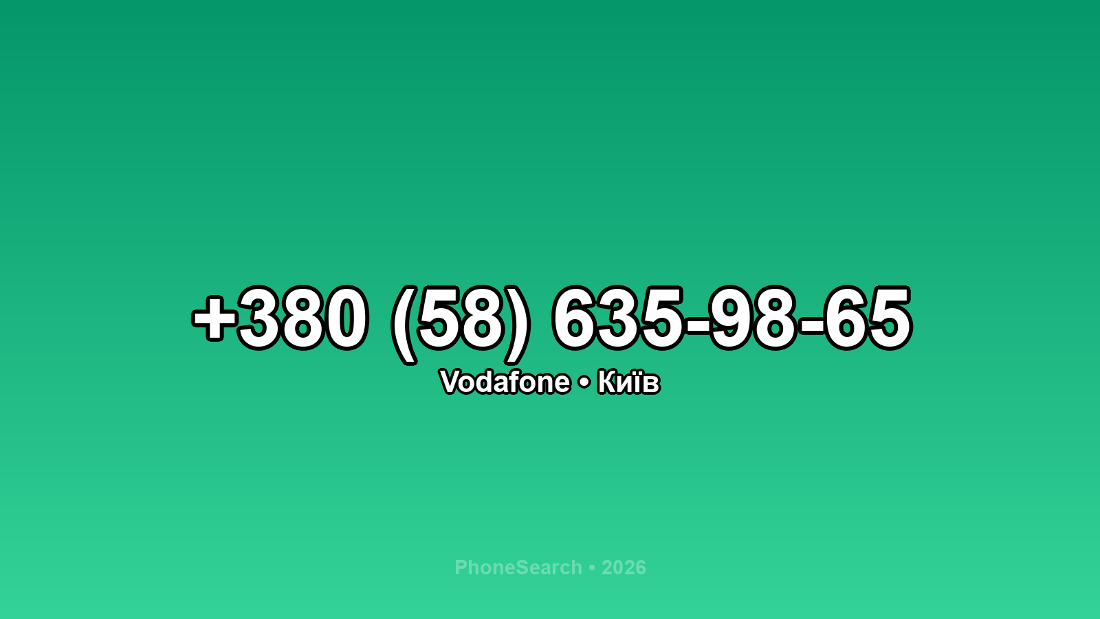 Номер +380 (58) 635-98-65 - вариант 1