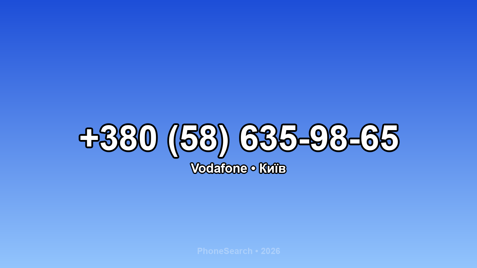 Номер +380 (58) 635-98-65 - вариант 2
