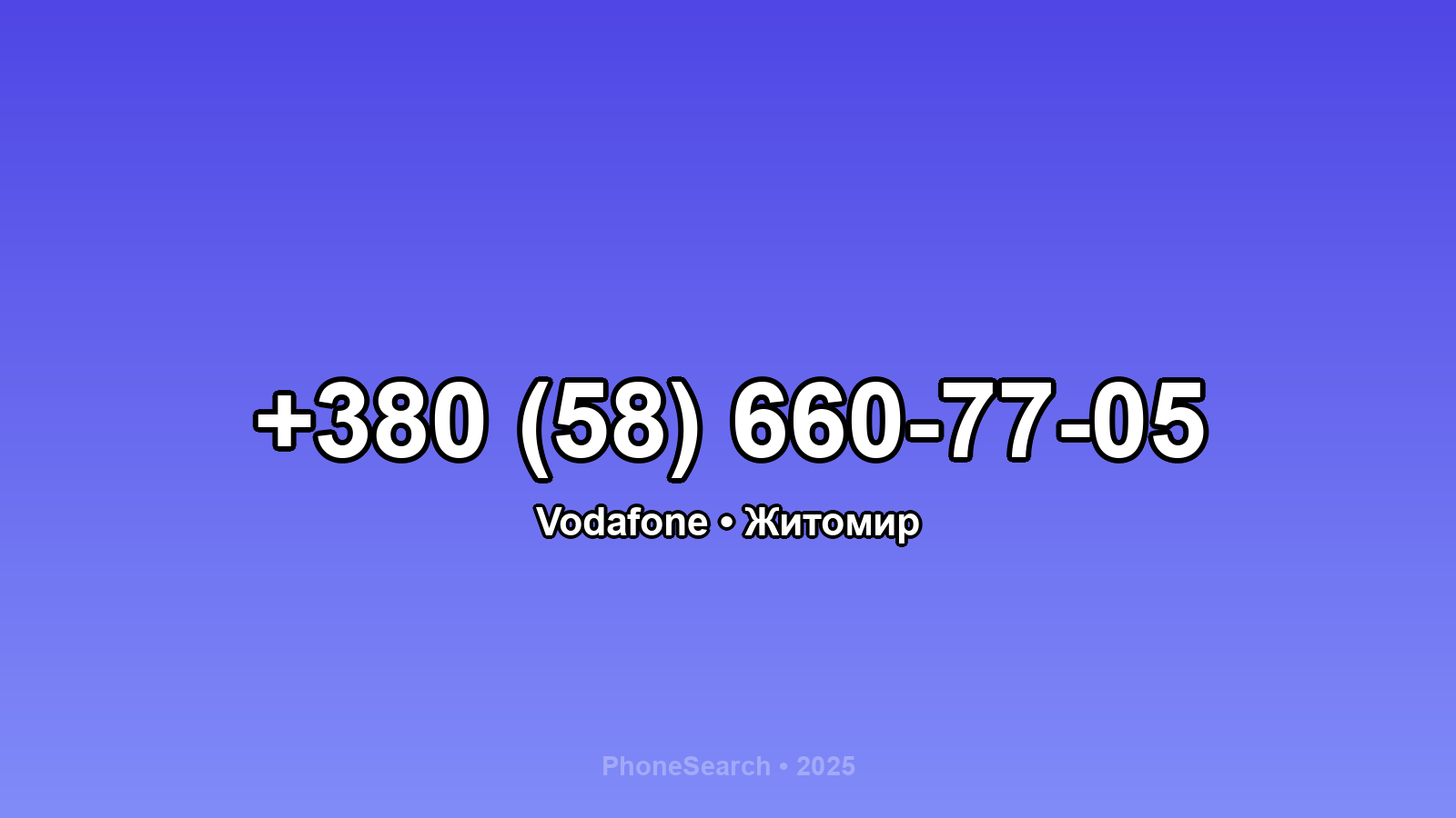 Номер +380 (58) 660-77-05 - вариант 2