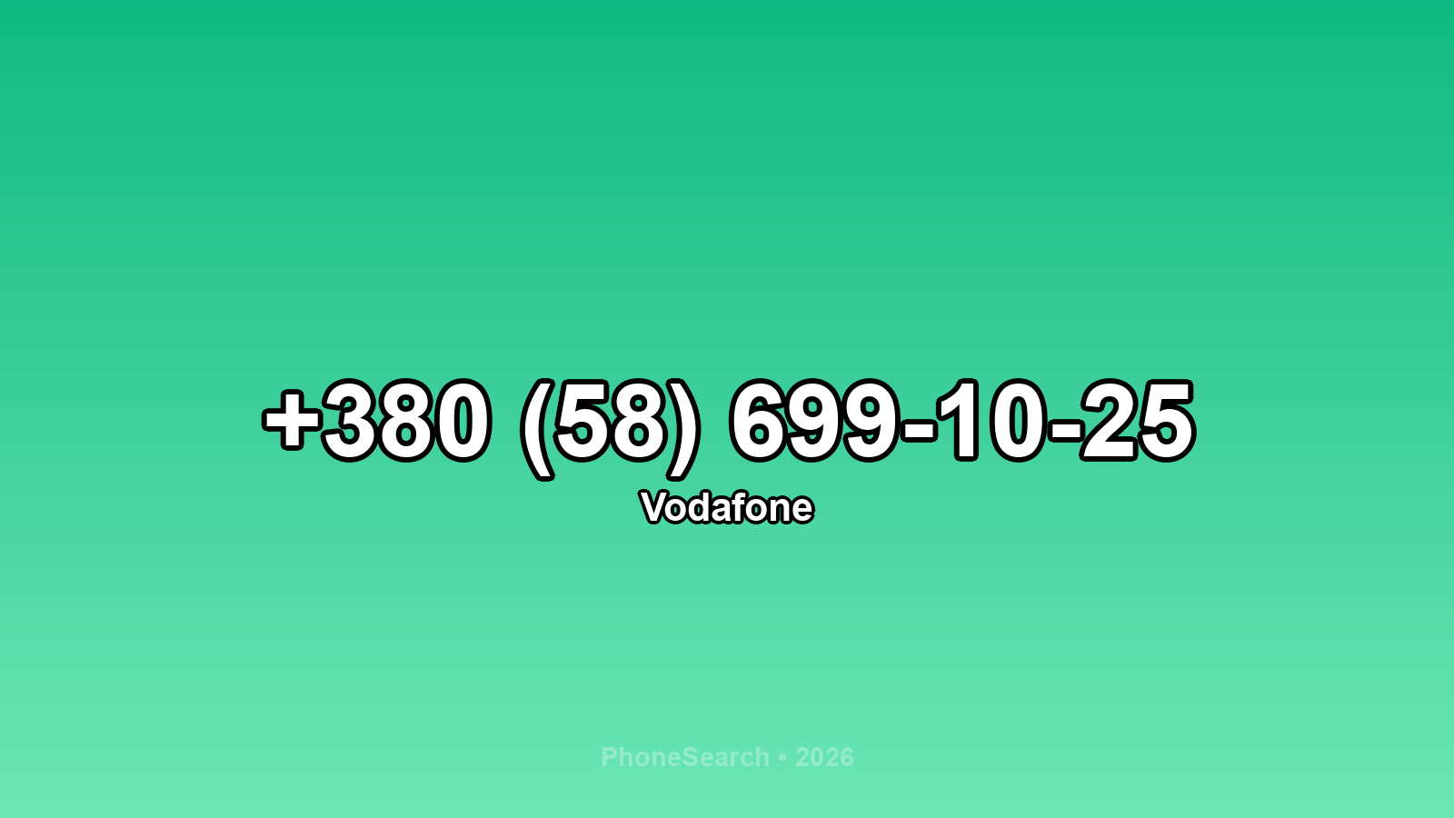 Номер +380 (58) 699-10-25 - вариант 2