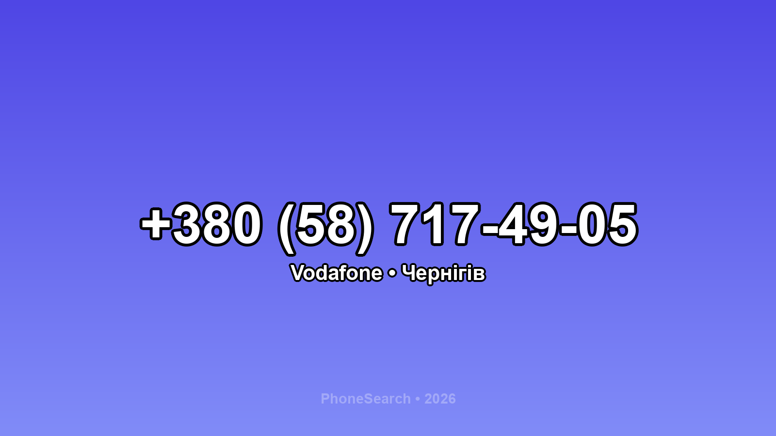 Номер +380 (58) 717-49-05 - вариант 2