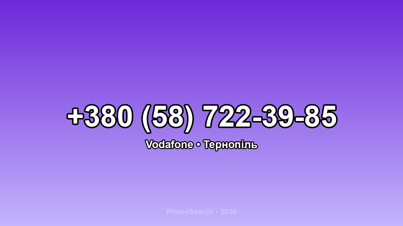 Номер +380 (58) 722-39-85 - вариант 2