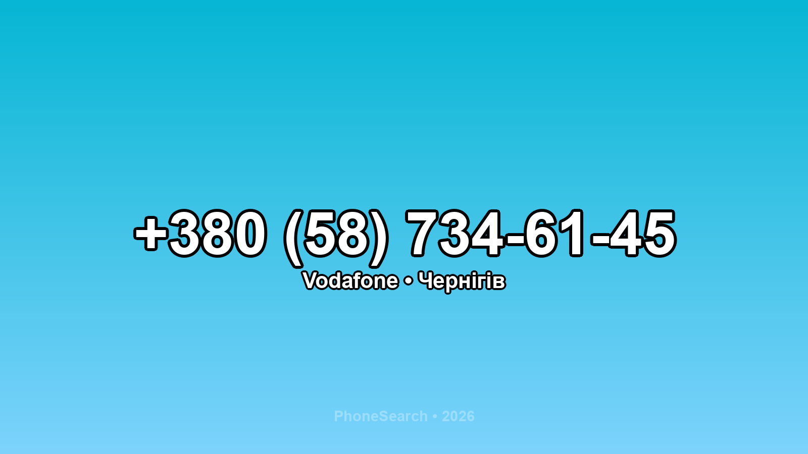 Номер +380 (58) 734-61-45 - вариант 1